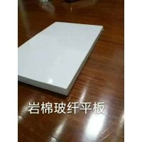 吊頂暗插隔聲玻纖板高端品質(zhì) A級防火玻纖板