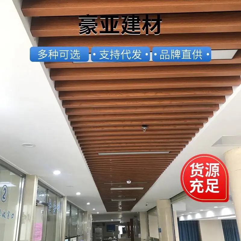 鋁方通規(guī)格 鋁制天花板廠家 室內(nèi)裝飾 商場，通道吊頂