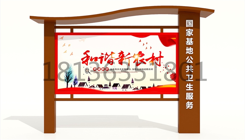 山西長治企業(yè)宣傳欄宣傳欄戶外宣傳欄款式花草牌安裝步驟