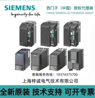 6SL3210-1KE12-3UB2西門子G120C 一體式變頻器 0.75KW 原裝現(xiàn)貨