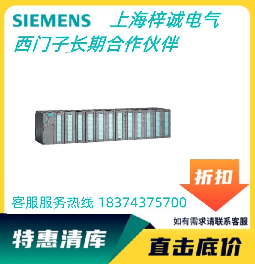 西門子PLC S7-300系列 長(zhǎng)期供應(yīng) 6ES7321-1BL00-4AA2