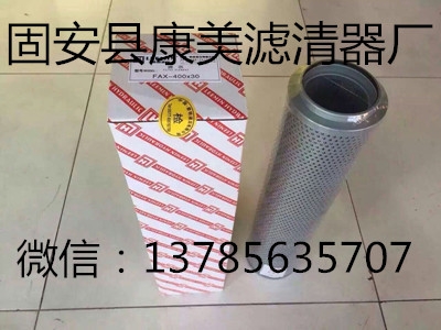 單筒過濾器濾芯HDX.BH-630×20黎明濾芯