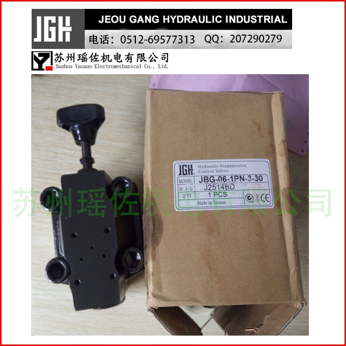 JGH電磁閥4WE-6B/EG24/50-20供應(yīng)資訊