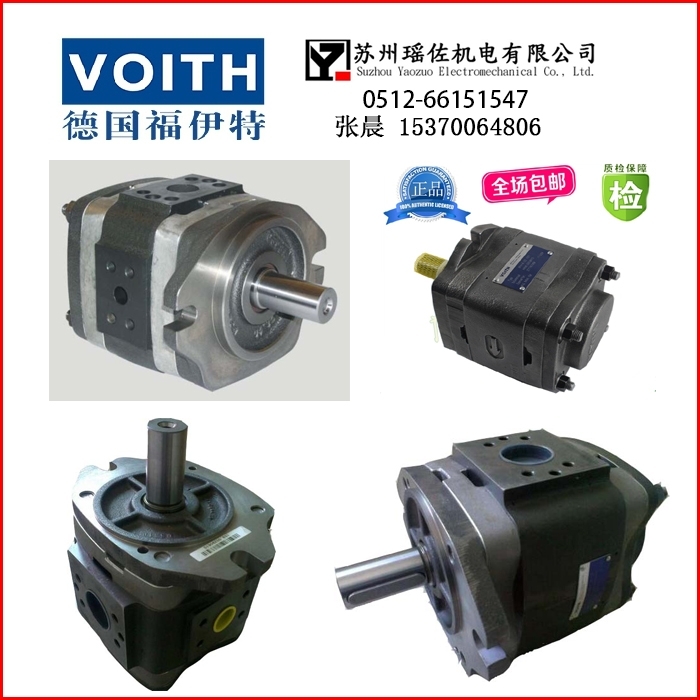 德國VOITH_IPVP6-80-101供應(yīng)資訊