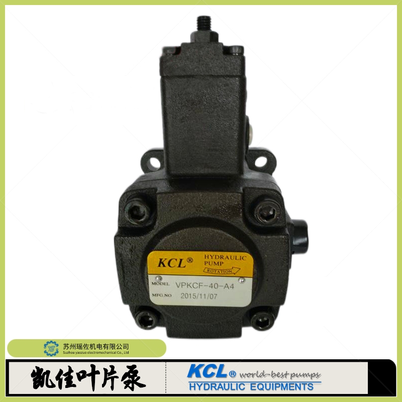 KCL葉片泵VQ15-11-F-R適用起重運輸機械