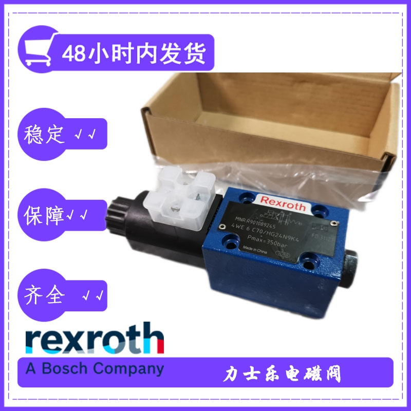 rexroth電磁閥4WE10Y6X/EG24N9K4流體參數(shù)參考