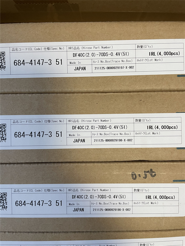 泉州市廣瀨HRS連接器DF40C(2.0)-50DS-0.4V