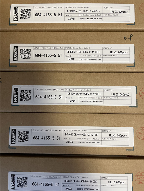 泉州市廣瀨連接器DF40HC(4.0)-90DS-0.4V