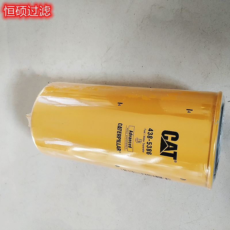 438-5386 卡特濾芯 工程機(jī)械發(fā)電機(jī)組濾清器