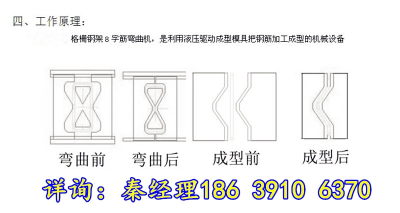 吉林8字壓花成型機找哪家