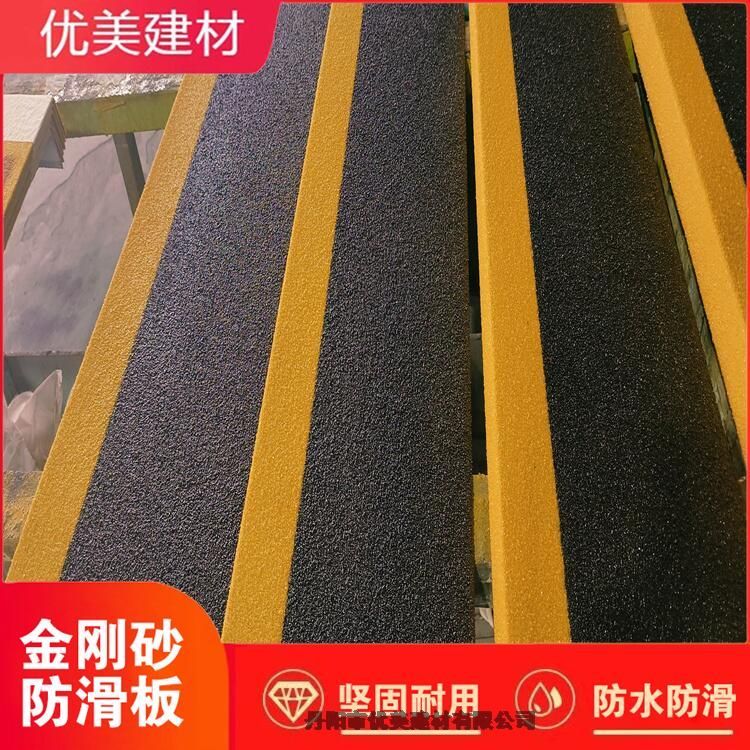 陽江市玻璃鋼FRP防滑條船舶踏步板防滑專用