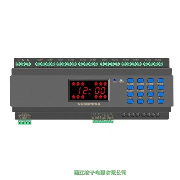 EPX-816D8路16A智能照明控制開關(guān)桔子電器保修4年