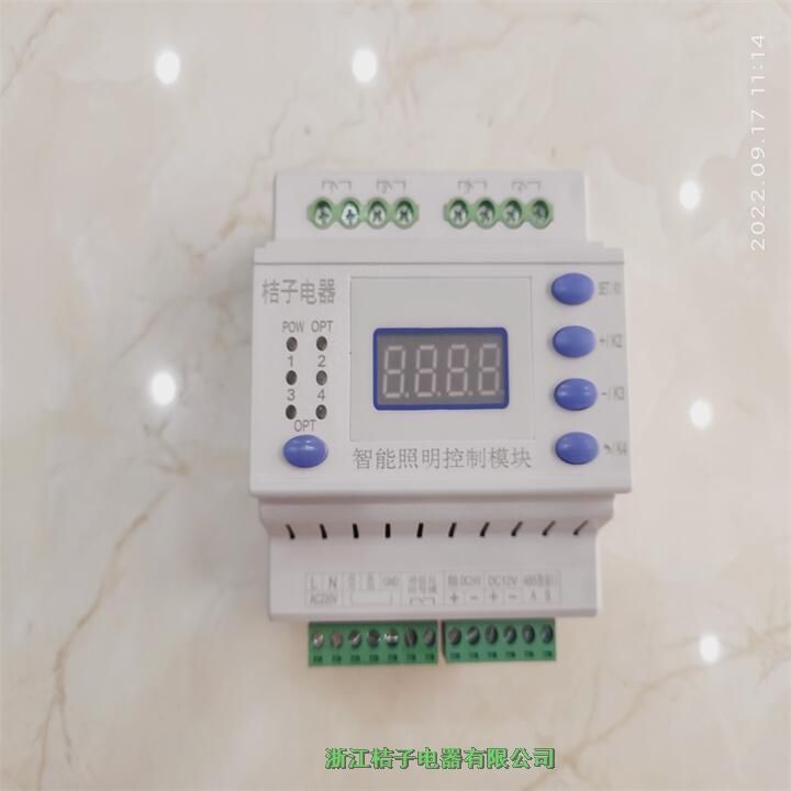 福建LCZ-K01 1路智能照明控制模塊桔子電器保修4年