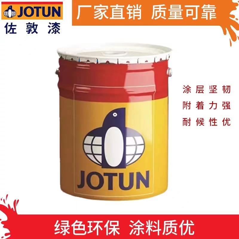 jotun 佐敦油漆 快干環(huán)氧云鐵中間漆 Penguard Midcoat M20防腐