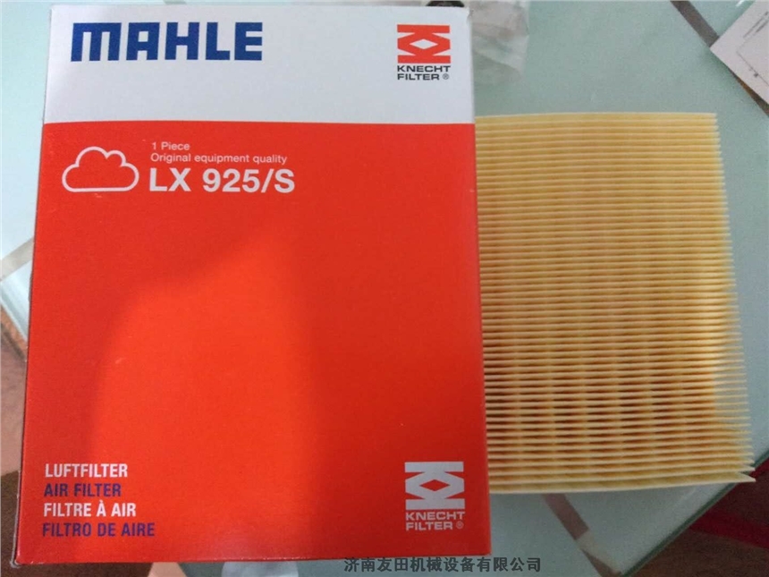 MAHLE 	濾芯 一盒2個(gè)