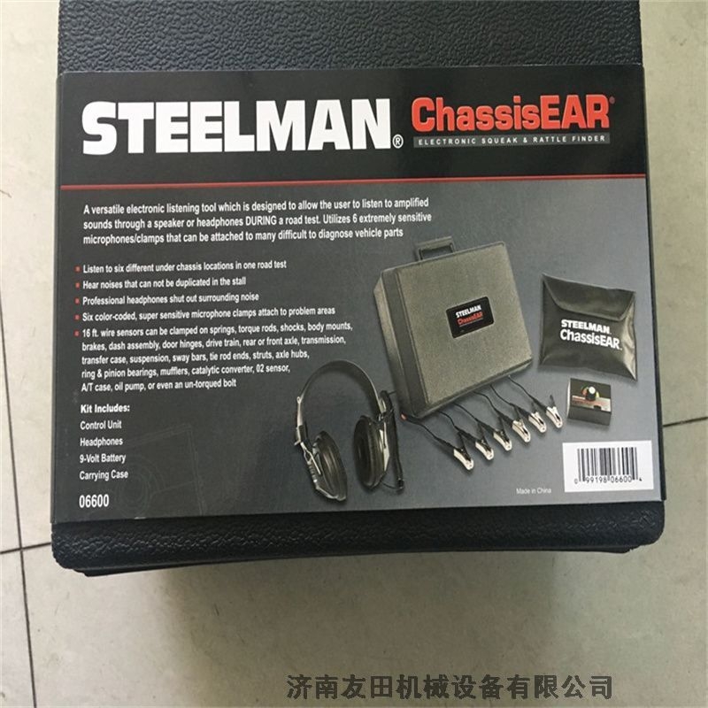 供應(yīng) steelman 06606底盤和發(fā)動(dòng)機(jī)聽診器