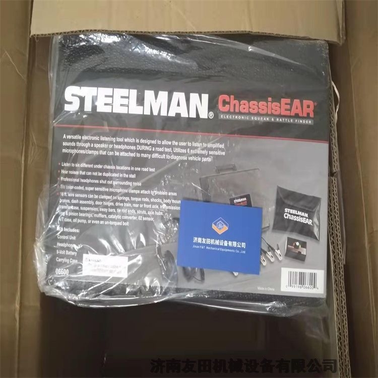 無線底盤EAR2PRO診斷套件_60605_STEELMAN