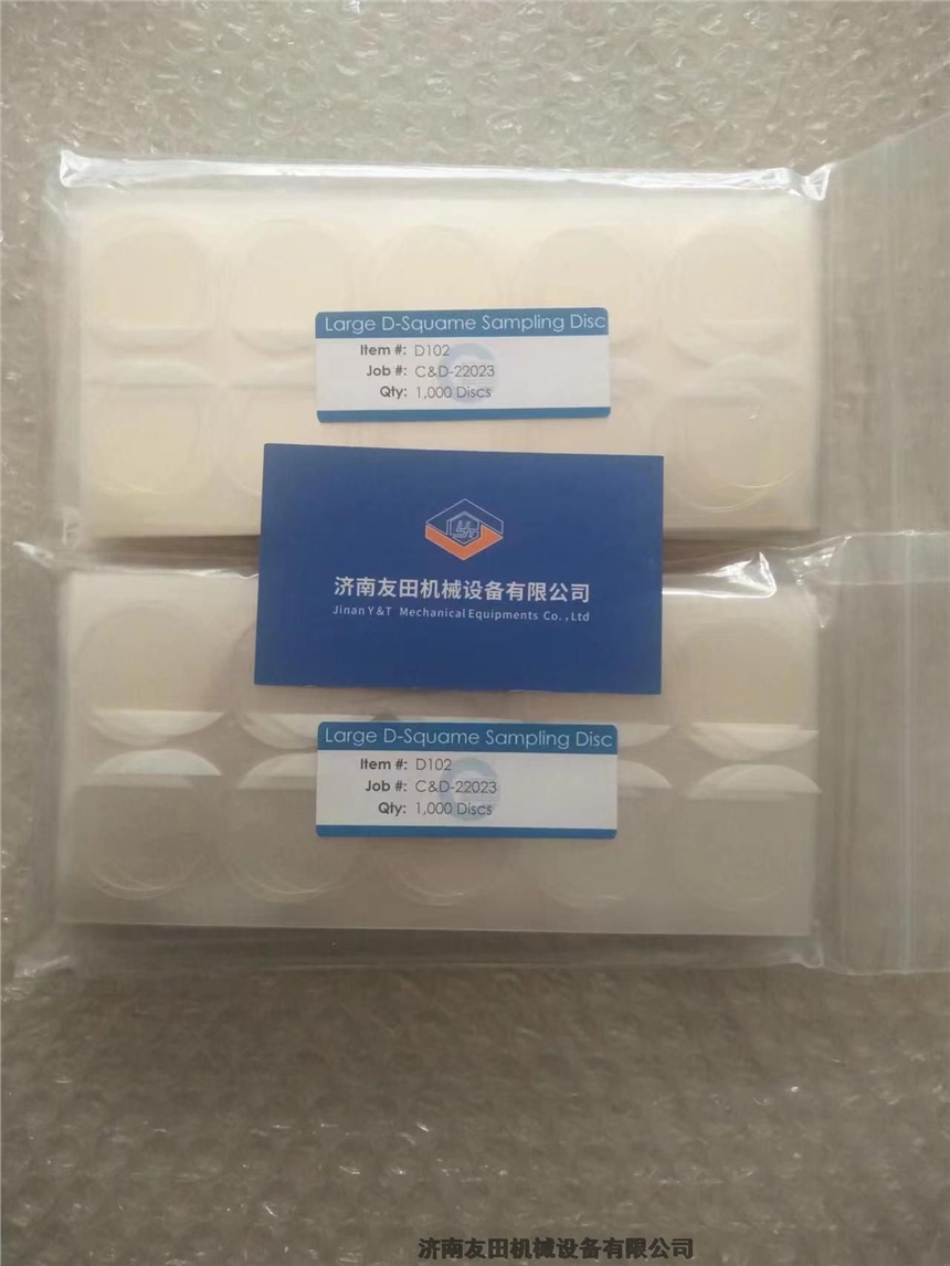 cuderm D102 - Large D-Squame 現(xiàn)貨供應(yīng)