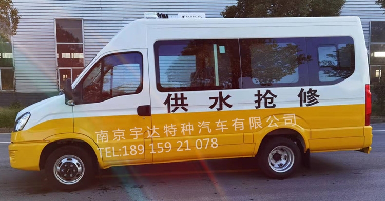 依維柯電力搶修車 燃?xì)饩入U車 工程搶險救險服務(wù)車