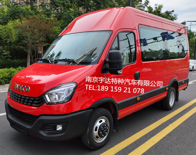 依維柯指揮車 消防通信保障車 森林消防指揮車