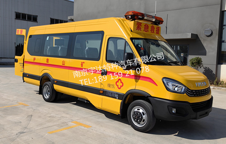 依維柯氣防指揮車  礦山救險車NJ5056XXHJ2E	