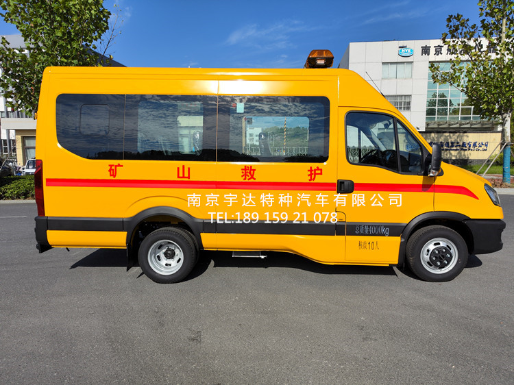 依維柯救險車  市政管道搶險車 燃氣救險車  NJ5046XXHF3E