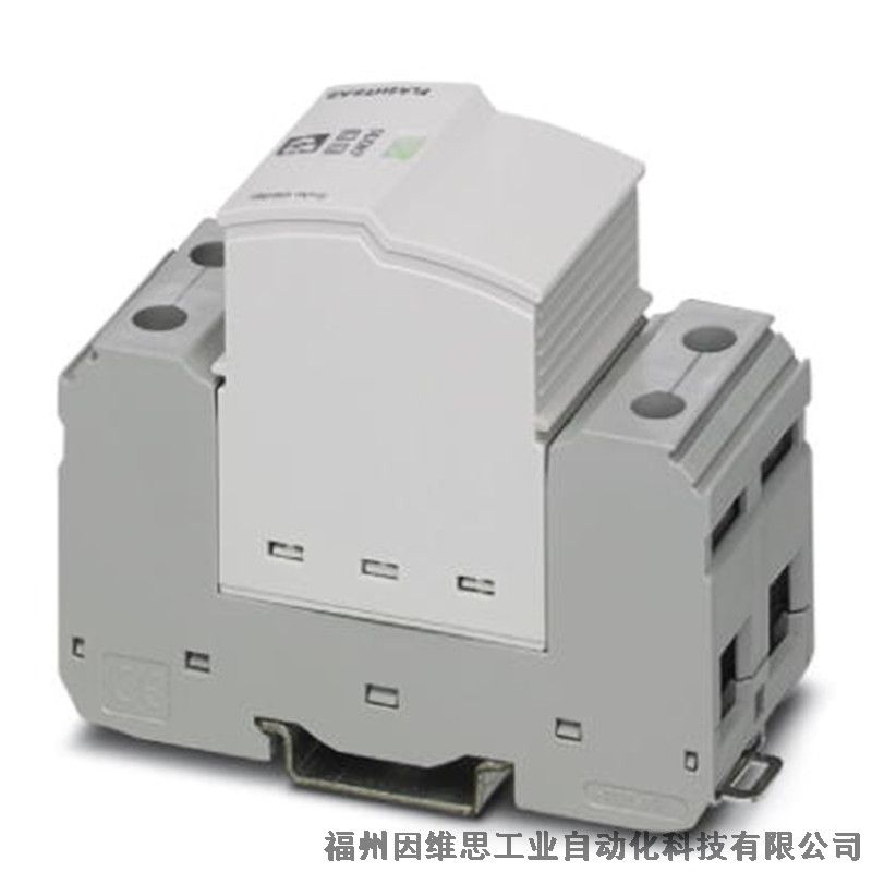 菲尼克斯風電防雷器FLT-SEC-P-T1-N/PE-440/100-FM浪涌保護器2907262特