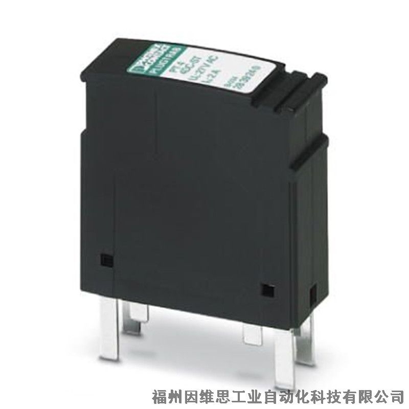 菲尼克斯總線信號防雷器C-UFB-5DC/E 75 2763604浪涌保護器正品特價