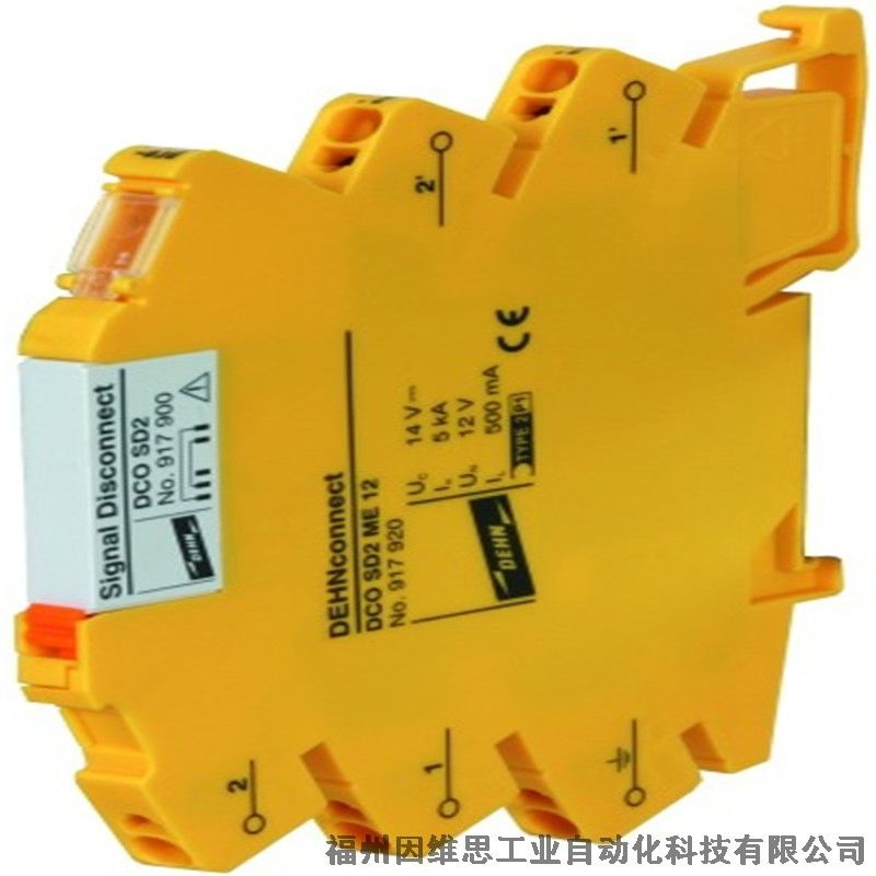 盾電涌保護(hù)器DPI ME 24 N A2G 929921德國(guó)DEHN信號(hào)防雷器特價(jià)