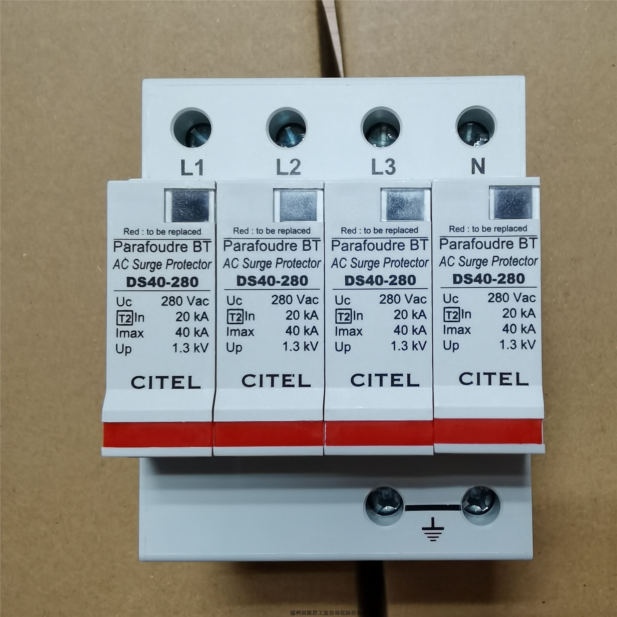 CITEL一級防雷器DS252E-120/G西岱爾浪涌保護(hù)器特價促銷