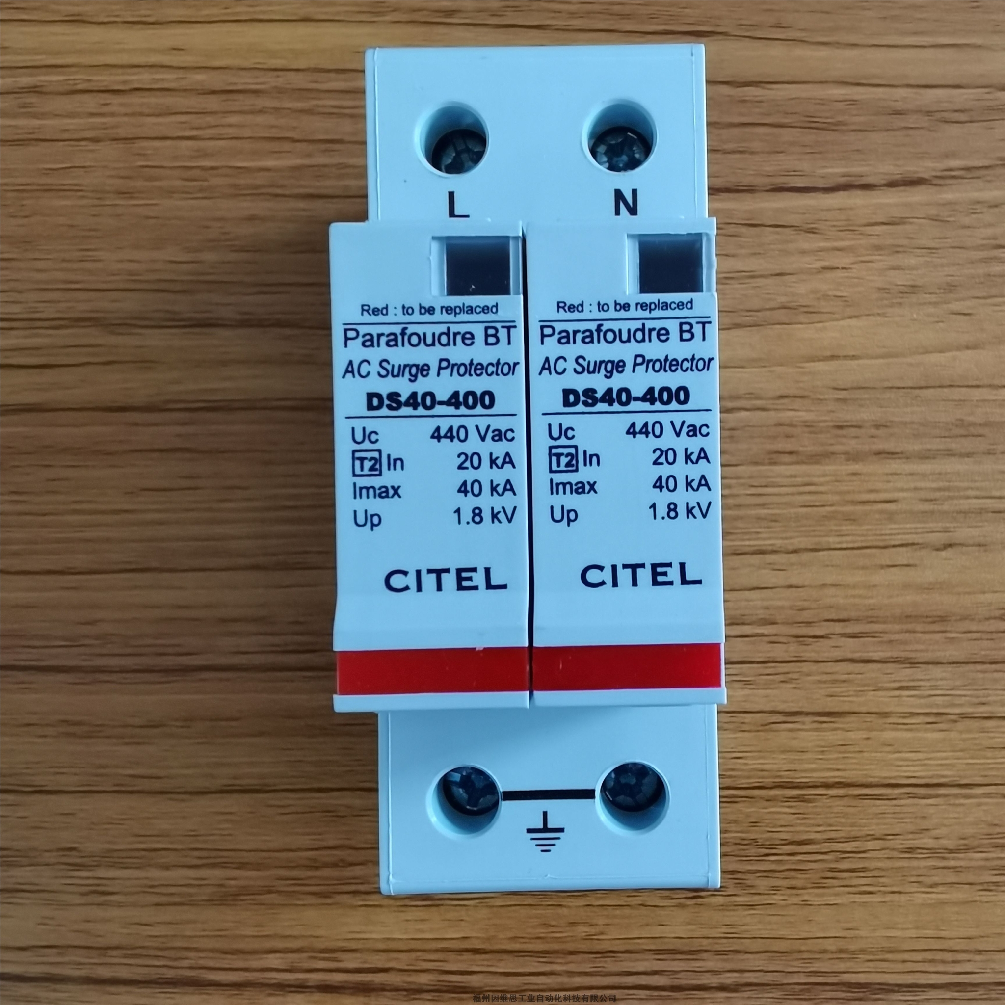 CITEL一級防雷器DAC1-13-30-440西岱爾浪涌保護(hù)器特價促銷