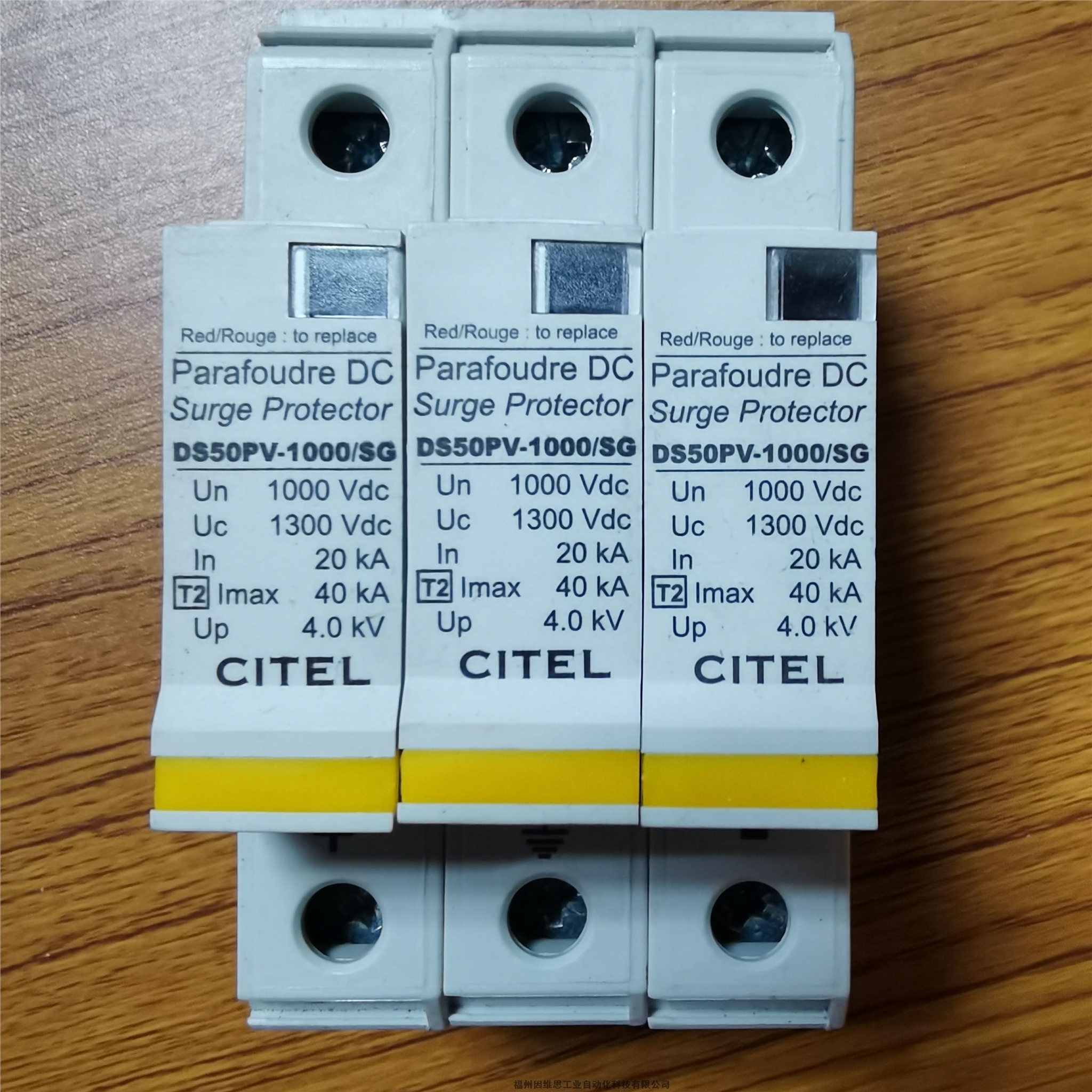 CITEL一級(jí)防雷器DAC1-13-20-440西岱爾浪涌保護(hù)器特價(jià)促銷