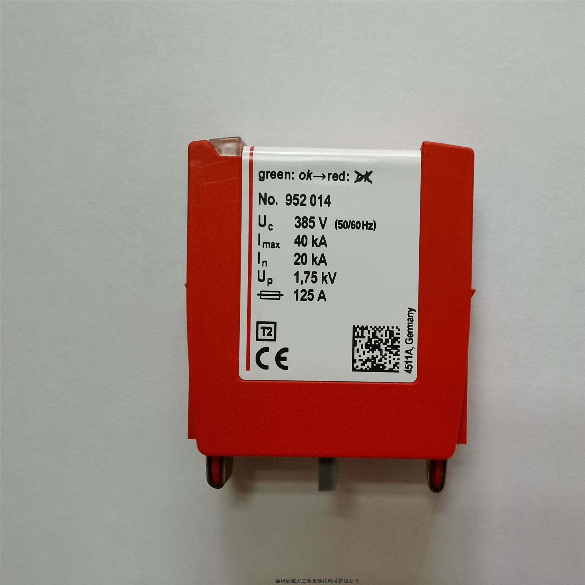 德國盾DEHN浪涌保護器952409電源防雷器DG M TNS 385 FM模塊現(xiàn)貨正品特價