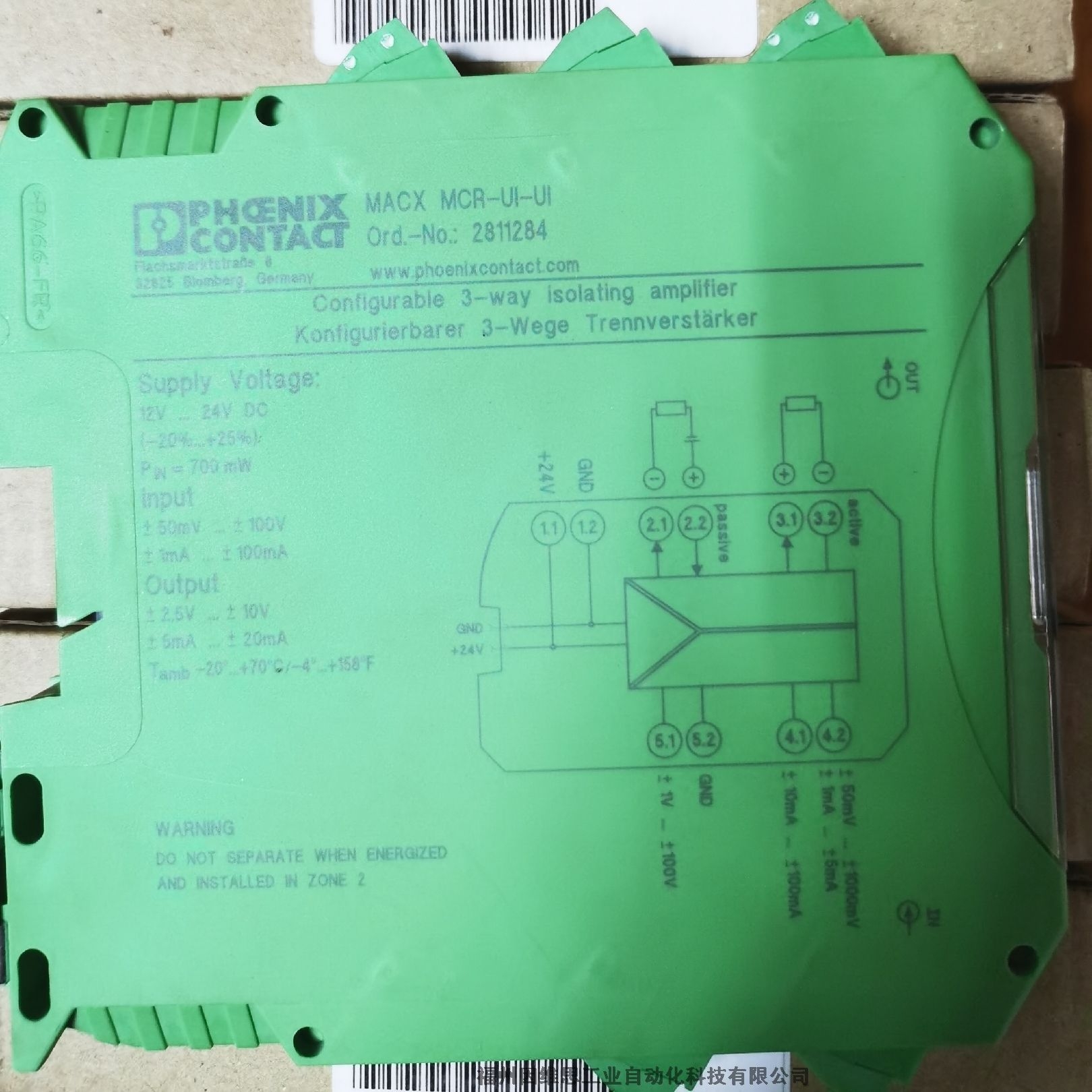 菲尼克斯信號隔離器2810463 MINI MCR-BL-I-I變送器現(xiàn)貨價格好