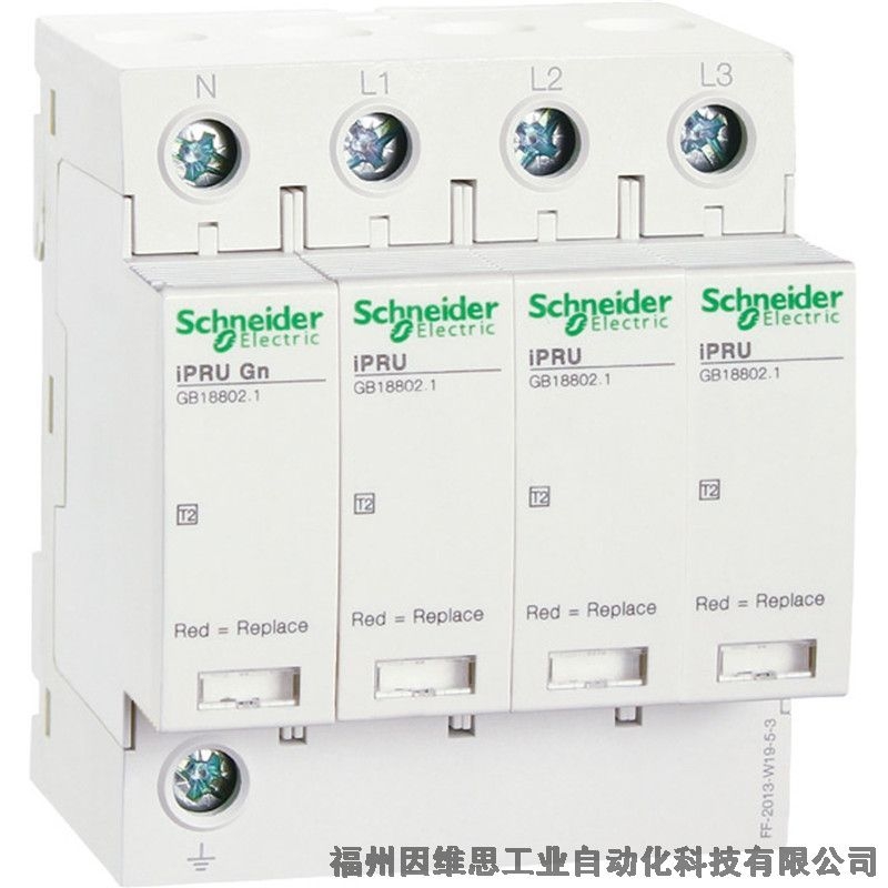 施耐德后備保護(hù)器A9L201011 iSCB2 10N1 1P電源保護(hù)裝置特價(jià)促銷