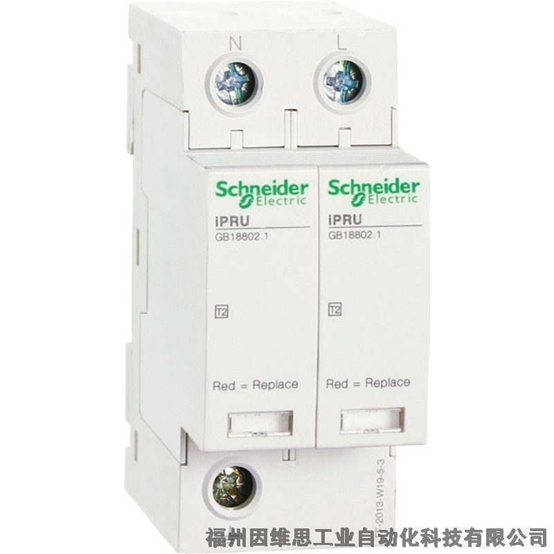 施耐德后備保護(hù)器A9L201022 iSCB2 10N2 2P電源保護(hù)裝置特價(jià)促銷