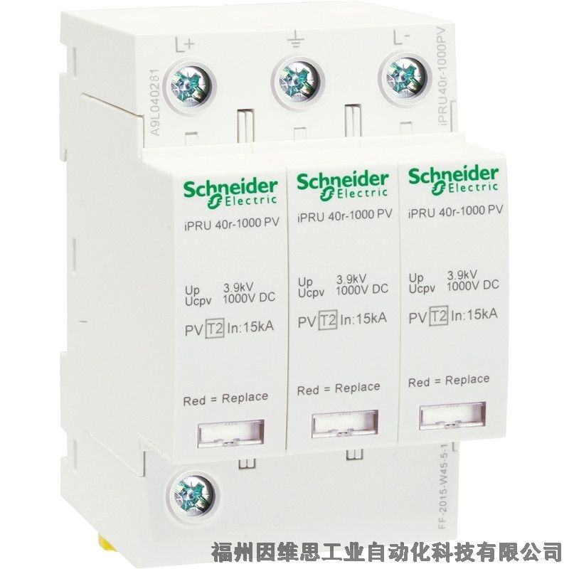 施耐德后備保護(hù)器A9L204042 iSCB2 40H2 2P電源保護(hù)裝置特價(jià)促銷