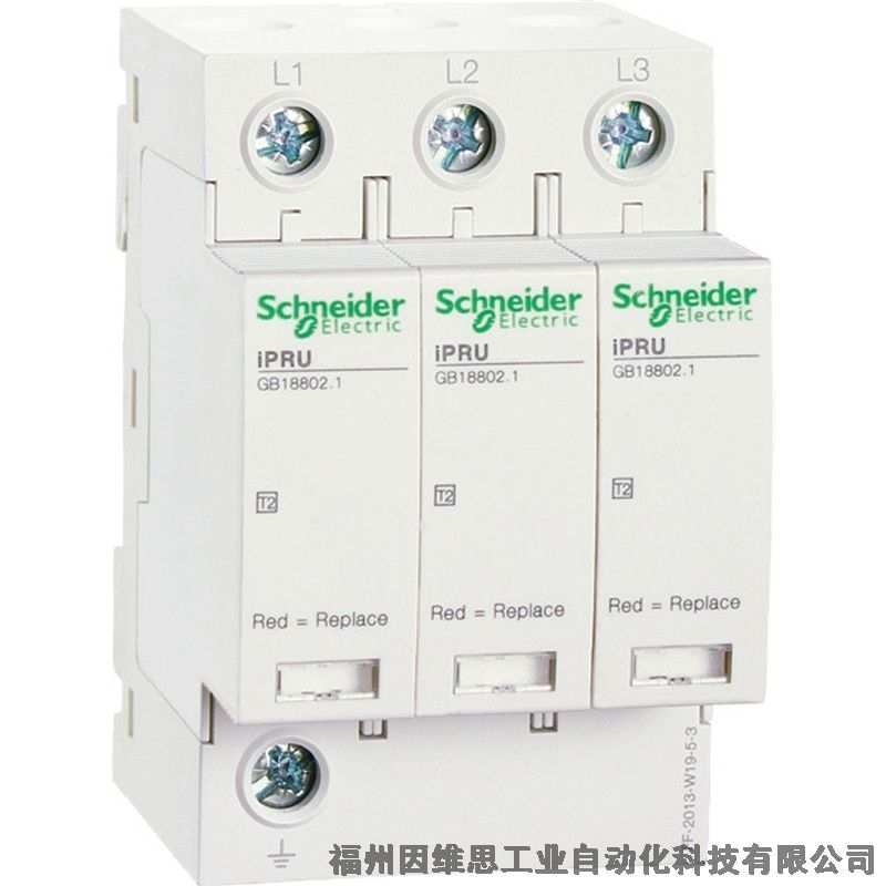 施耐德后備保護(hù)器A9L202012 iSCB2 20N1 2P電源保護(hù)裝置特價(jià)促銷