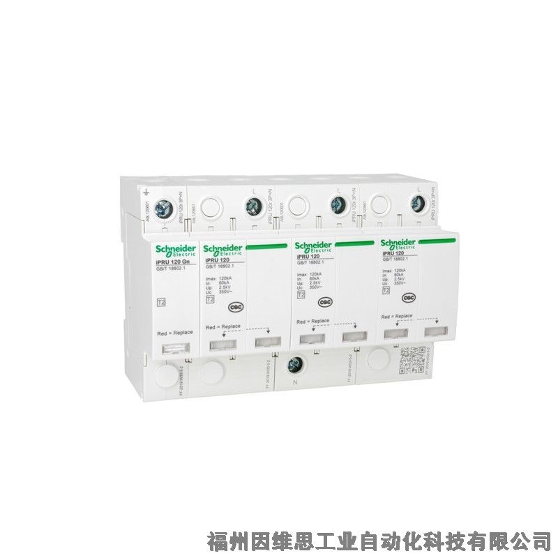 施耐德后備保護(hù)器A9L206533 iSCB2 65H1 3P電源保護(hù)裝置特價(jià)促銷(xiāo)