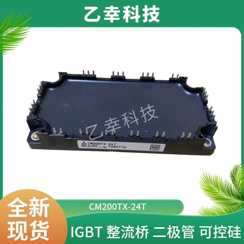 西門康IGBT功率模塊SKM150GM12T4G