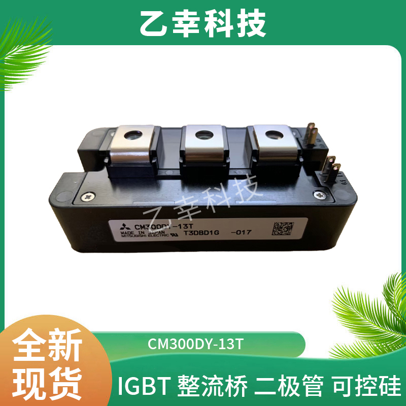 西門康IGBT模塊SKiiP30NAB12T11