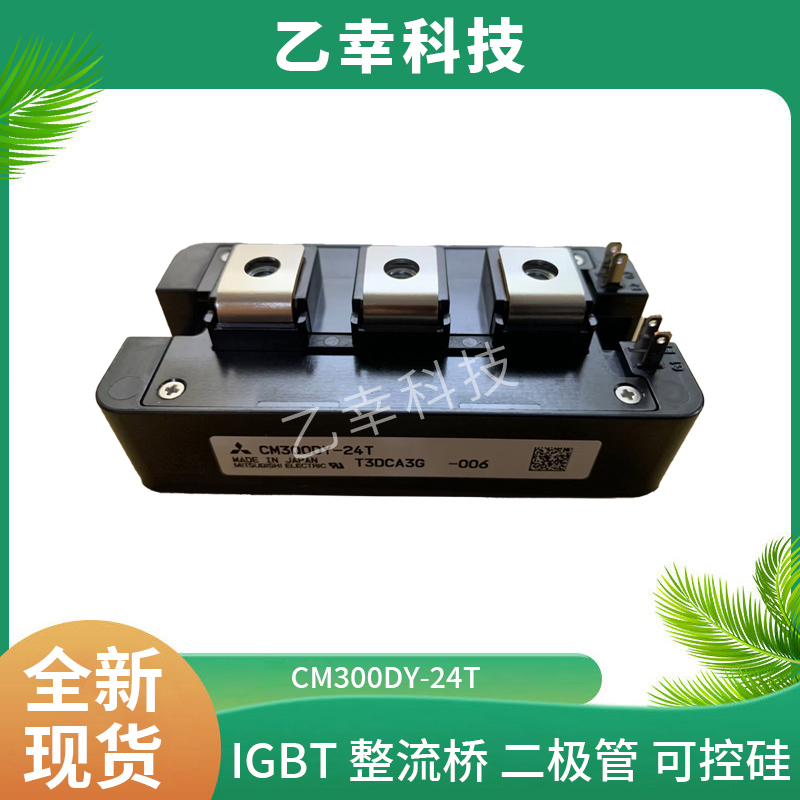 西門康IGBT功率模塊SKM145GB128DN