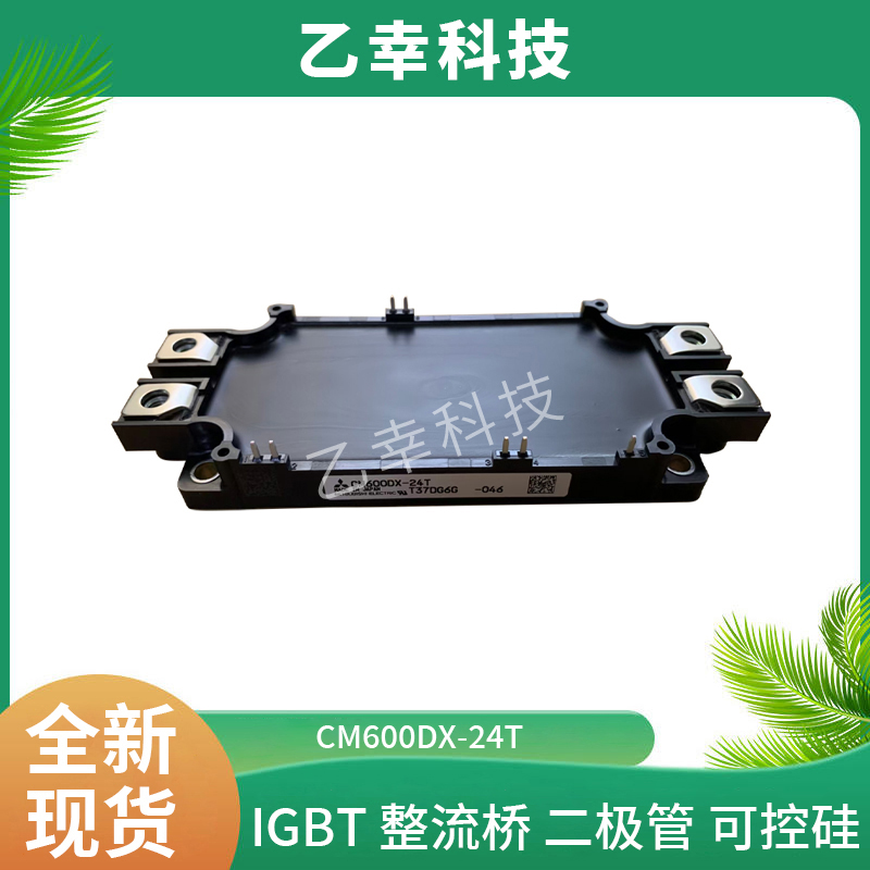 西門康IGBT功率模塊SKM150GB17E4