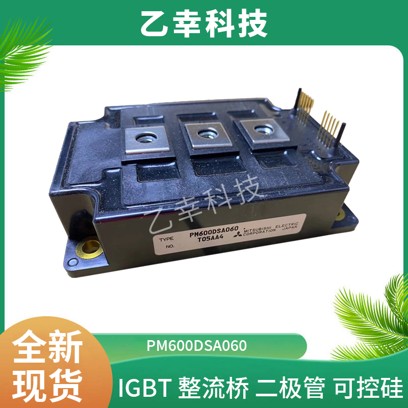 西門康IGBT功率模塊SKM100GB12V