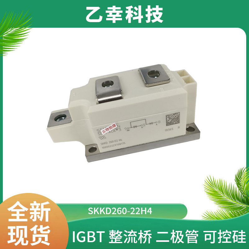 西門康IGBT功率模塊SKB60/18