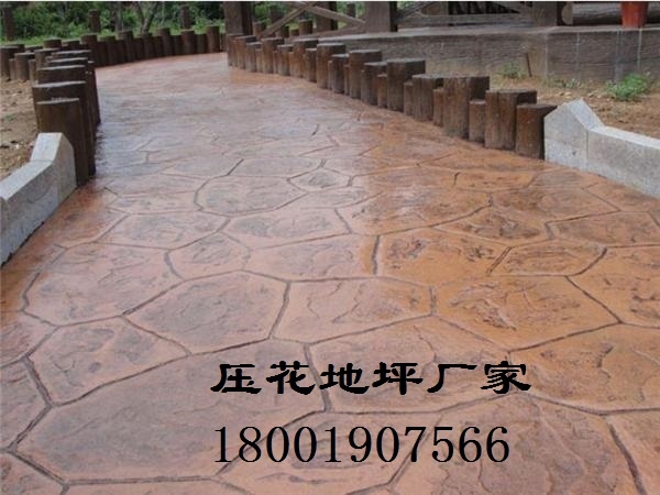 衡陽(yáng)彩色壓花地坪藝術(shù)壓模地坪施工模具及材料價(jià)格