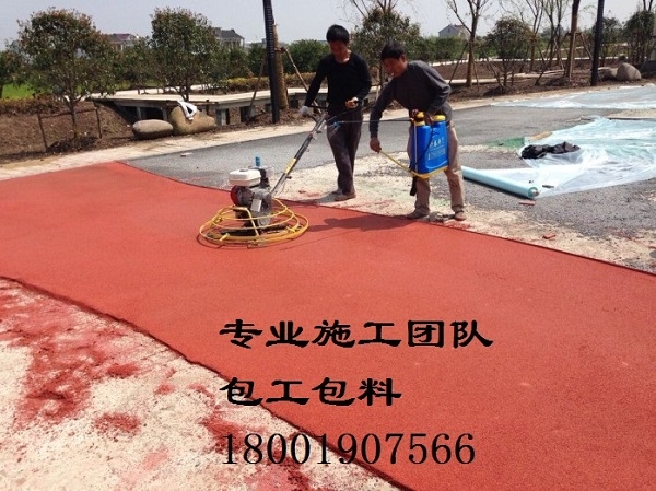 透水混泥土解決路面積水問題彩色生態(tài)混凝土