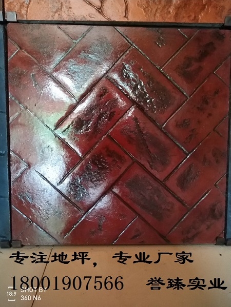 彩色藝術(shù)壓模地坪改善環(huán)境增加一定的美觀性