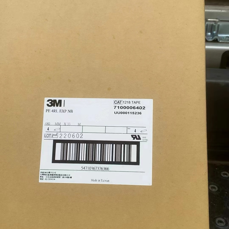 3M1218聚酰亞胺琥珀色丙烯酸膠系 絕緣電阻