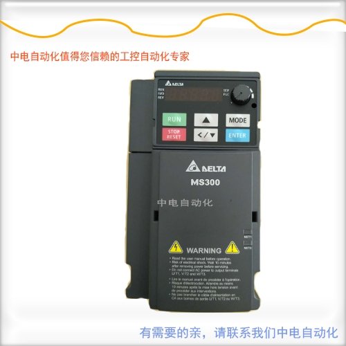 廣西防城港代理銷售臺(tái)達(dá)11KW 變頻器VFD110C43A-21